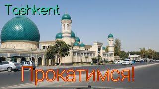 Uzbekistan Tashkent Проедемся!