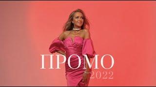 PROMO 2022 BUNINA VIKTORIA