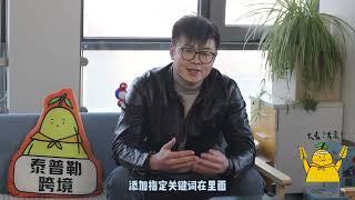 当谷歌SEO遇上ChatGPT, 能否摩擦出爱情火花？