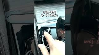 눈길에 바퀴가 헛돈다? (꼭 알아두세요) 간단 탈출법