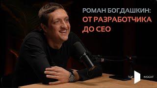 Роман Богдашкин: от разработчика до CEO TechnoDom