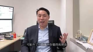 長線投資前，你不能不注意的一件事