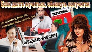 Уникальный развод ))) Продавец лохомагазина - уровень БОГ)))