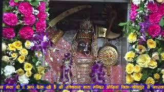 sachchiyay mata ashtami havan live