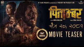 PITAMBAR - Movie Official Teaser 2025 - Pradeep Khadka, Dayahang Rai, Saugaat Malla