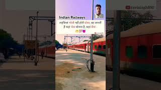#railway #motivation #indianrailways #facts #train