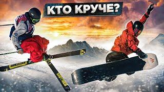 Что круче лыжи или сноуборд? | Алексей Соболев