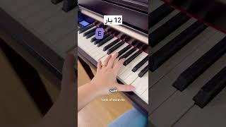 تمرین برای هماهنگی دست ها #piano #pianolession #پیانو #پیانونوازی