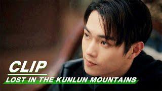 Clip: Luo Yunsong Unwilling To Help Yunqi | Lost In The Kunlun Mountains EP10 | 迷航昆仑墟 | iQIYI