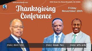 11/29/2024 Friday Night Thanksgiving Conference