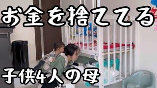 危険な浪費妻勿体無いオバサンと戦う