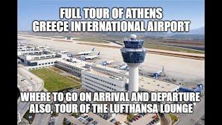 Full Tour of Athens International Airport – Arrival and departing - also tour of Lufthansa Lounge