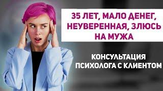 Как отношения с мамой влияют на жизнь дочери. Психолог Бочарова Юлия