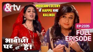 Modern Colony में Happu बना Kalindi | Bhabi Ji Ghar Par Hai! | Full Ep 2335 | @andtvchannel