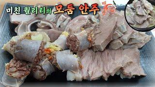 [안산] 정말 잘 됐으면 좋겠습니다. / 맛, 양, 가격 모두 만족할 만한 국밥집 / "매술남 응원매장"