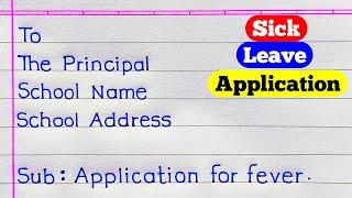 Application For Fever | Application For Sick Leave | Application | Application Kaise Likhe |