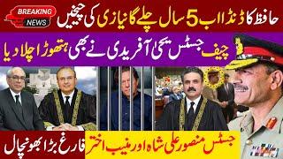 Breaking: Chief Justice Yahya Afridi’s Surprise Decision against Justice Mansoor Ali Shah