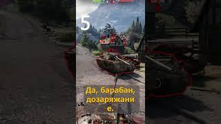 10 Сильнейших Танков! Самая Мощная Техника!