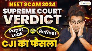 RE-NEET 2024 Supreme Court Final Verdict | NTA NEET Scam | NEET Paper Leak | Ashwani Sir | Rankplus