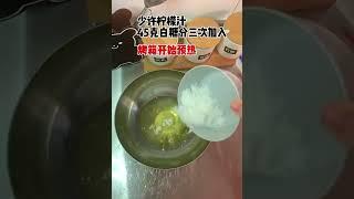 面包bread厨艺cooking美国青少电视台USTTV