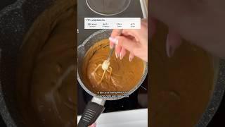 Рецепт ПП-карамели #ппкондитер #ппрецепты #ппторт #нутрициолог #фитнестренер #похудение