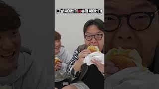 과연 맛 은?