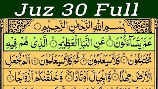 Para 30 Full | Quran Recitation | Juz 30 Full With Arabic Text (HD) - Al-Quran 2023