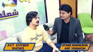 Staso Khowakha | Asif Ali Yousafzai | Singer  Azar  Khan | 25  Nov 2022  | Dubai Show | AVT Khyber