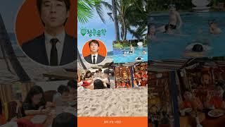 푸꾸옥 영어캠프 청춘유학  #베트남영어캠프 #푸꾸옥영어캠프 #Avon영어캠프  #주니어영어캠프 #베트남주니어캠프 #푸꾸옥주니어영어캠프