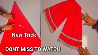 umbrella palazzo cutting in new style | don't miss this trick cutting | new trick no 5 | palazzo