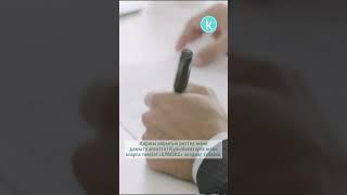 Тимур мен Динара Құлыбаевтар Altyn Bank-ті сатып алды ма?  #kazinform #қазақпарат #новости  #news