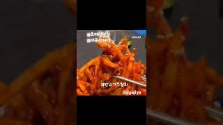 호매실 대구아지야