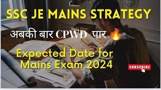 SSC JE MAINS 2024 STRATEGY | SSC Je 2024 pre Result date | SSC Je Mains Exam Date |test series/books