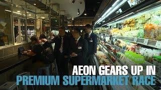 NEWS: Aeon opens MaxValu Prime in Bangsar South