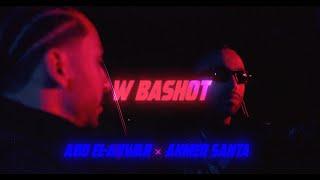 Abo El Anwar X Ahmed Santa  - W Bashot (Official Music Video) | و بشوط (Prod. @Dr.Mo3geza)