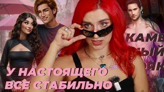 СТАБИЛЬНЫЙ КРИНЖ В НАСТОЯЩЕМ ДРАКУЛЫ:ИСТОРИИ ЛЮБВИ (контраст с ОИ) 17 серия