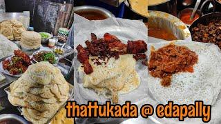 പേരിലാത്ത തട്ടുകട @ഇടപള്ളി |Thattukada in edappally