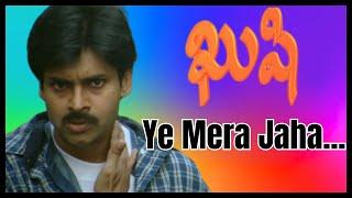 Ye Mera Jaha Video Song - Kushi (2001) | Pawan Kalyan | Mani Sharma | KK (with English Subtitles)