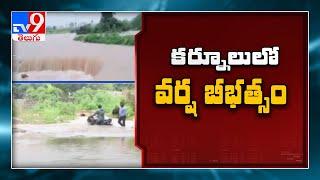 Heavy rain lashes Nandyal in Kurnool  - TV9