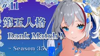 【#第五人格】S35開幕！頑張るぞー！！【#新人Vtuber / #二薔朔夜】