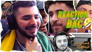 Reaction #2:Drari Dl BAC 2021 au Maroc Top Funny MomentsMakayn Gha N9il