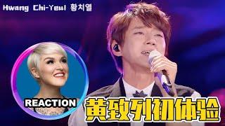 Vocal Coach Reacts to Hwang Chi-Yeul 황치열《默》Silence｜國外聲樂老師點評 黃致列《默》#황치열 #我是歌手 #hwangchiyeul