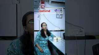 Prepositions of Place  | In, On, Under, Over, Behind, Between | DSL School Toppers #shorts