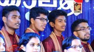 DSMC Pulkoottil Pookalam 2015 Devan Vannu by Kodukulanji CSI Christ Church Choir