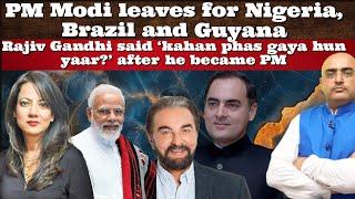 #HariMohan #PMModi leaves for Nigeria, Brazil and Guyana #G20Summit