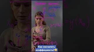 Разбор 11 задания ОГЭ 2025 по математике #огэ #огэ2025 #математика