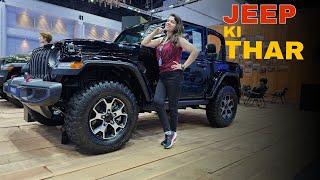 Jeep ne Launch Kardi Apni 2 Door Wrangler 🫣 - 25 Lakhs !