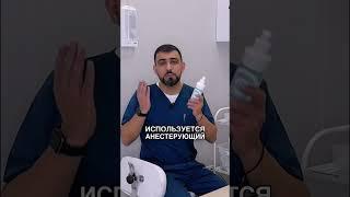 Давайте разберемся как проходит осмотр у проктолога#врач #геморрой #доктор #клиника #лечениегеморроя