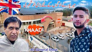 Big good news for the peoples of Mirpur (mini london ) || Visit of Ali General Store in Mirpur