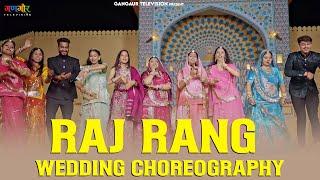 Raj Rang Wedding Choreography | Singer - Deepika Prajapat | Rajasthani Mashup Song